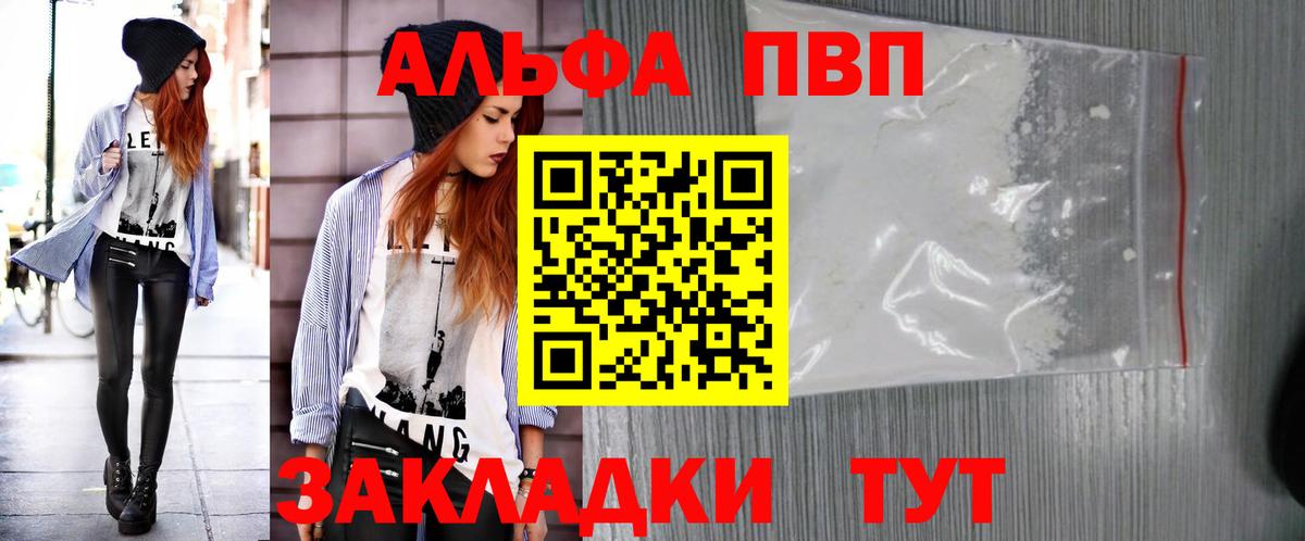 КОКАИН Сыктывкар
