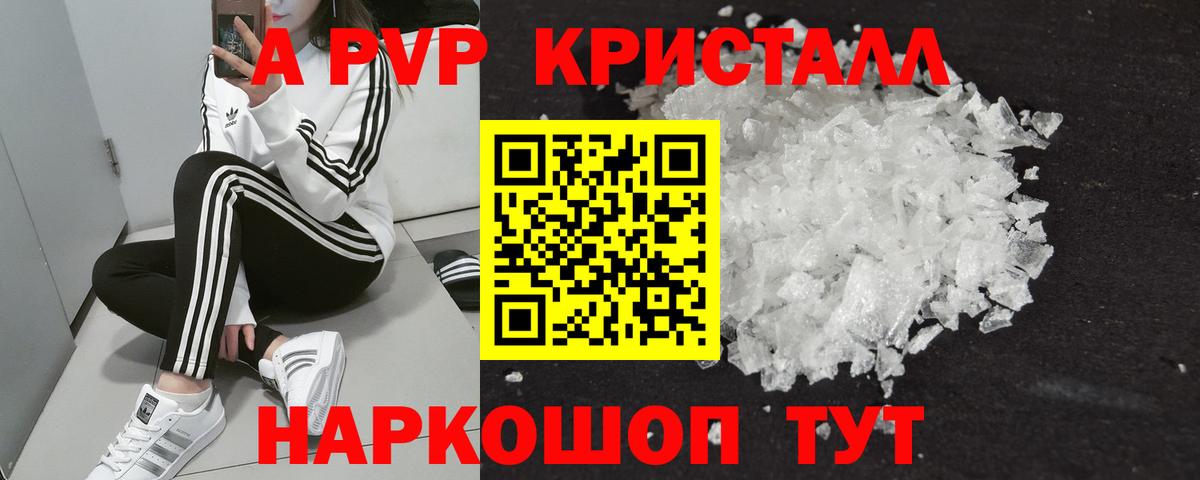 APVP мука Сыктывкар