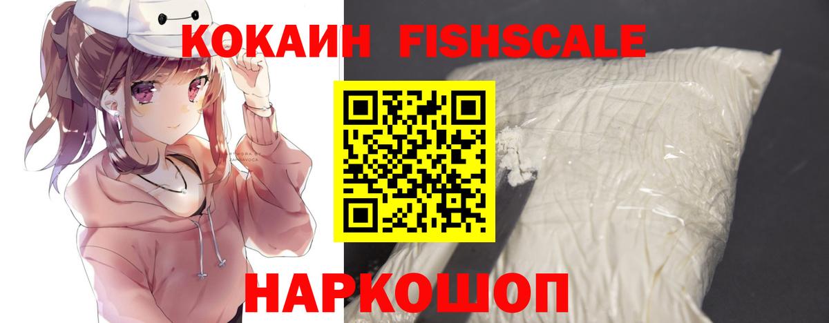 Cocaine Перу Сыктывкар