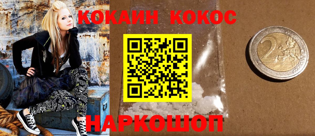 КОКАИН  Кокаин 99%  Сыктывкар  Вход с VPN  Кокаин Columbia 