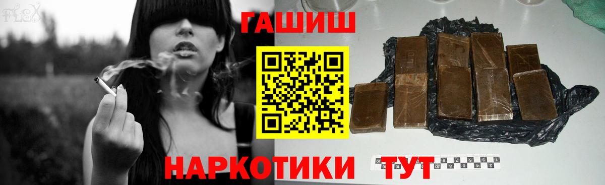 ГАШ  Гашиш 40% ТГК  Вход с VPN  Сыктывкар  ГАШ Ice-O-Lator 