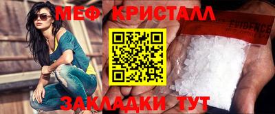 трава Кунгур