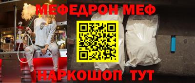 трава Кунгур