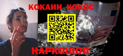 марки nbome Кулебаки