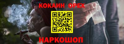 трава Кунгур