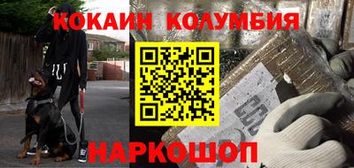 марки nbome Кулебаки