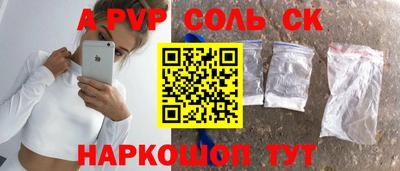трава Кунгур
