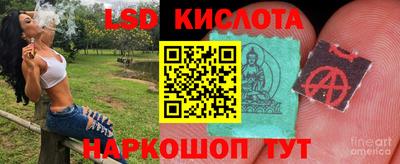 трава Кунгур