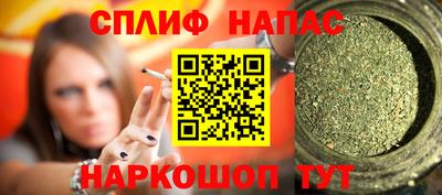 трава Кунгур