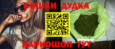 марки nbome Кулебаки