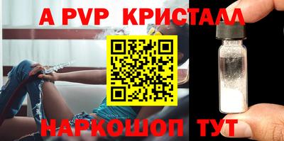 трава Кунгур