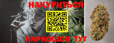 марки nbome Кулебаки
