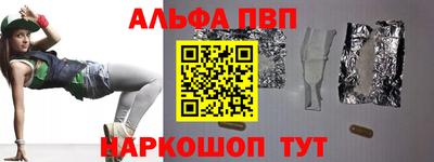 трава Кунгур