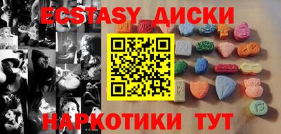 трава Кунгур