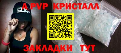 трава Кунгур