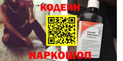 марки nbome Кулебаки