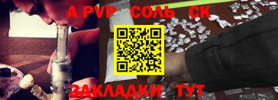 марки nbome Кулебаки