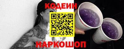 трава Кунгур