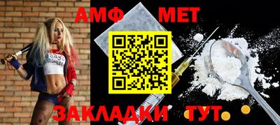 трава Кунгур
