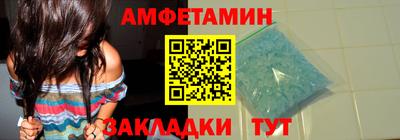 марки nbome Кулебаки
