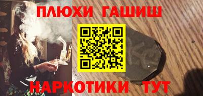 марки nbome Кулебаки