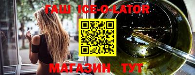 марки nbome Кулебаки