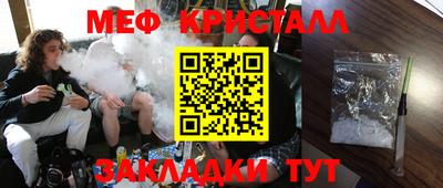 трава Кунгур
