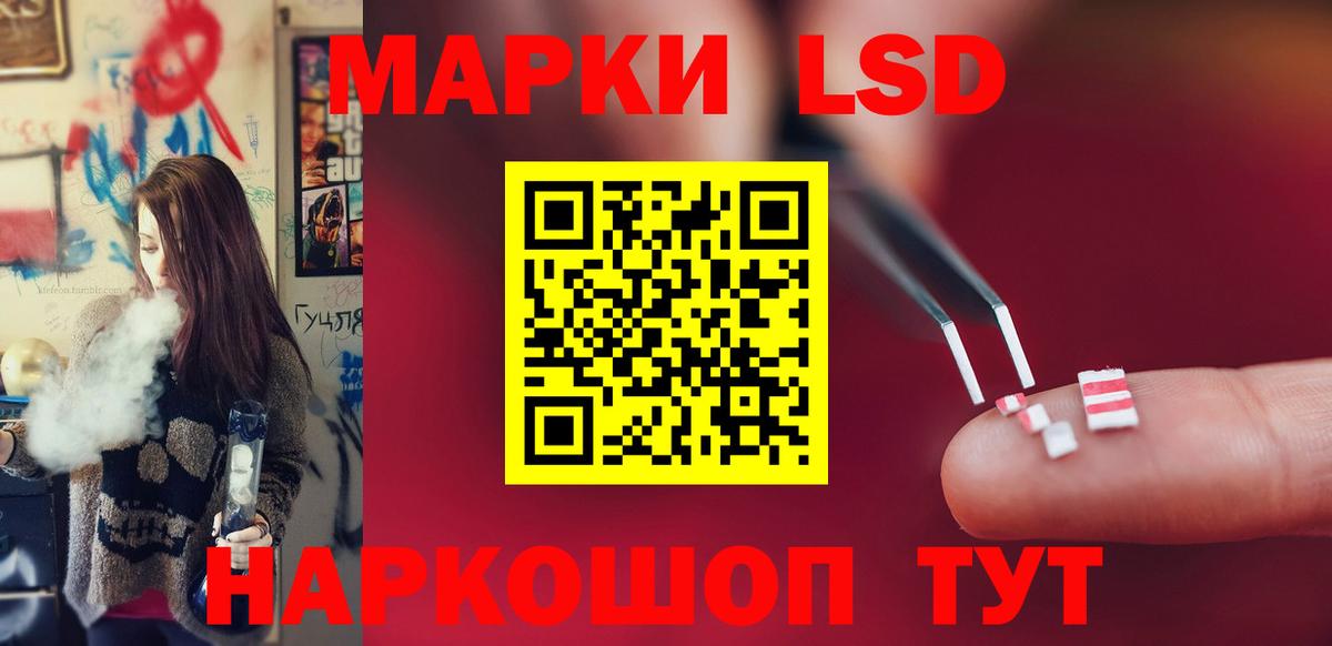 Лсд 25 экстази  Лсд 25 экстази кислота  Сыктывкар  ссылка на мегу сайт  ЛСД экстази ecstasy  Вход с VPN 