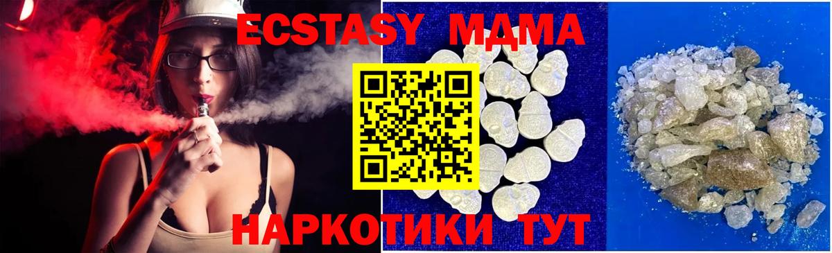 МДМА молли  Вход с VPN  Сыктывкар 