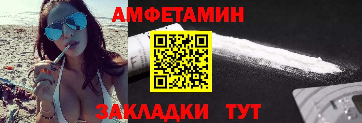 Сыктывкар  Первитин кристалл  Вход с VPN 