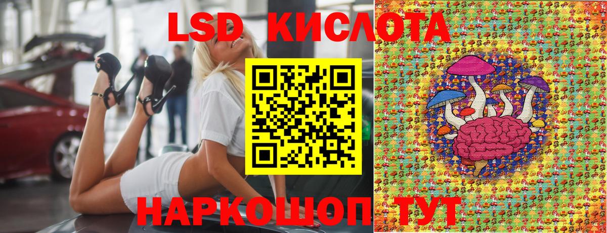 Марки 25I-NBOMe 1500мкг Сыктывкар
