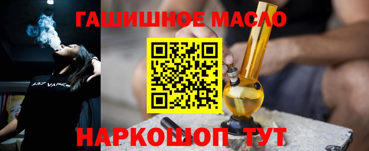 ТГК вейп с тгк Сыктывкар