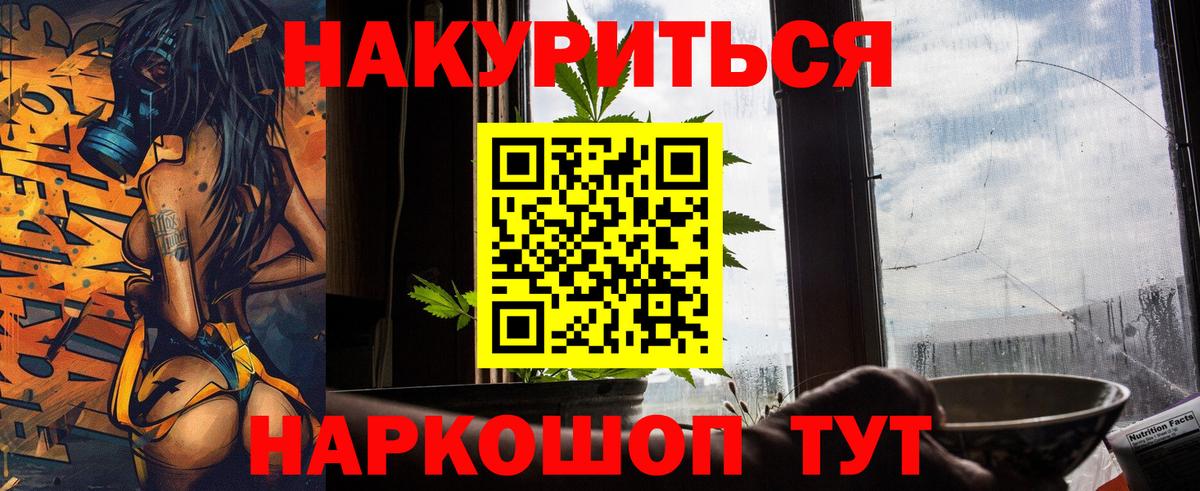 Каннабис сатива  Конопля LSD WEED  Сыктывкар  Марихуана White Widow  Вход с VPN 